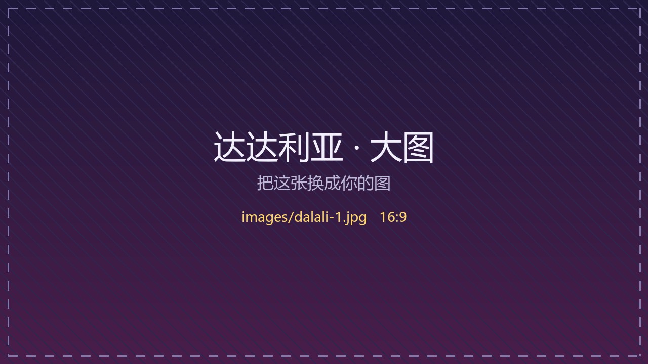 达达利亚